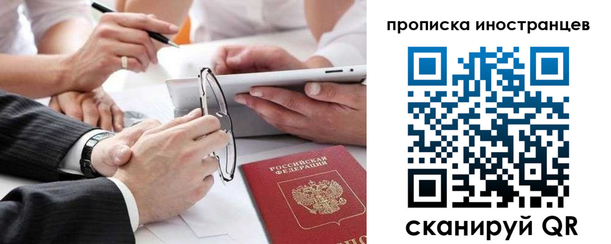 временная регистрация поиск в Торжоке